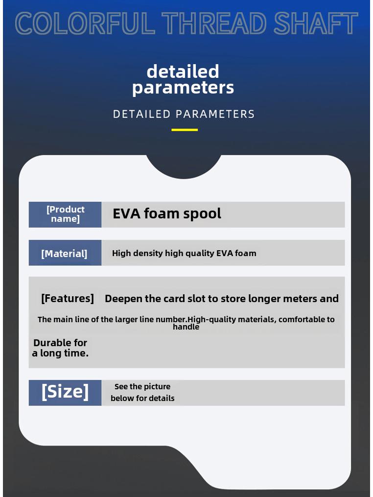 Рыболовная катушка Pan Laoban EVA Foam 6 см с отверстием - прочный аксессуар для снастей