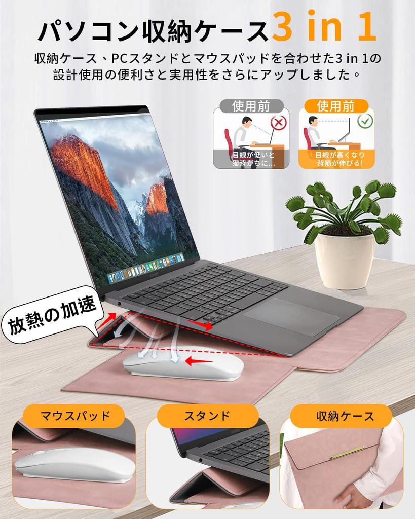 TOWOOZ MacBook Sleeve Compatible with MacBook Includes Mouse Mat and Power Supply Storage Pouch Air/Pro Case, 13-14 inch, M2/M1, Slim, Shockproof,