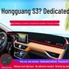 Коврик-тент на приборную панель Wuling Hongguang S3: Теплоизоляция и защита от солнца для внутренней отделки