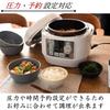 Electric pressure microcomputer pressure 64 easy recipes white [Yamazen] cooker, type, 2.5L, 5-level switching, one-touch, included, EPCA-250M(W)