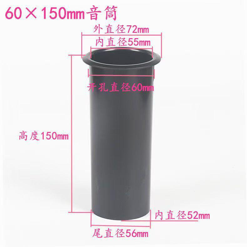 2pcs ABS Plastic Speaker Port Tube, Bass Reflex Vent Tube, Sound Guide Pipe for HiFi Audio Speakers