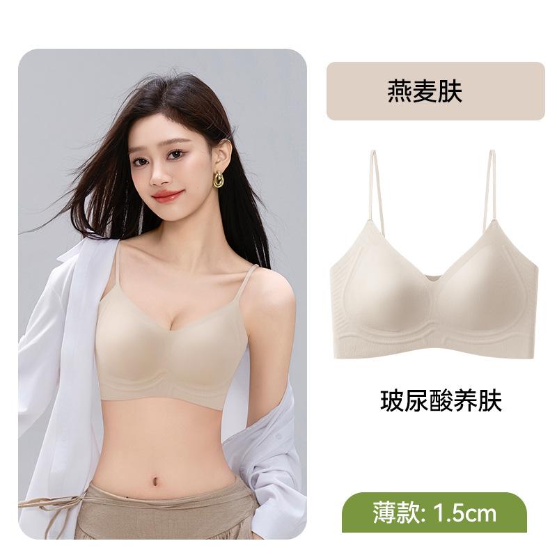 Liquid foundation seamless underwear women's sub-breasts anti-sagging small breasts gather underwear comfortable thin shoulder straps bra