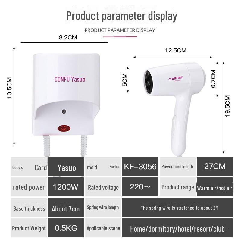 Настенный фен высокой мощности Kangfu для ванных комнат в гостиницах