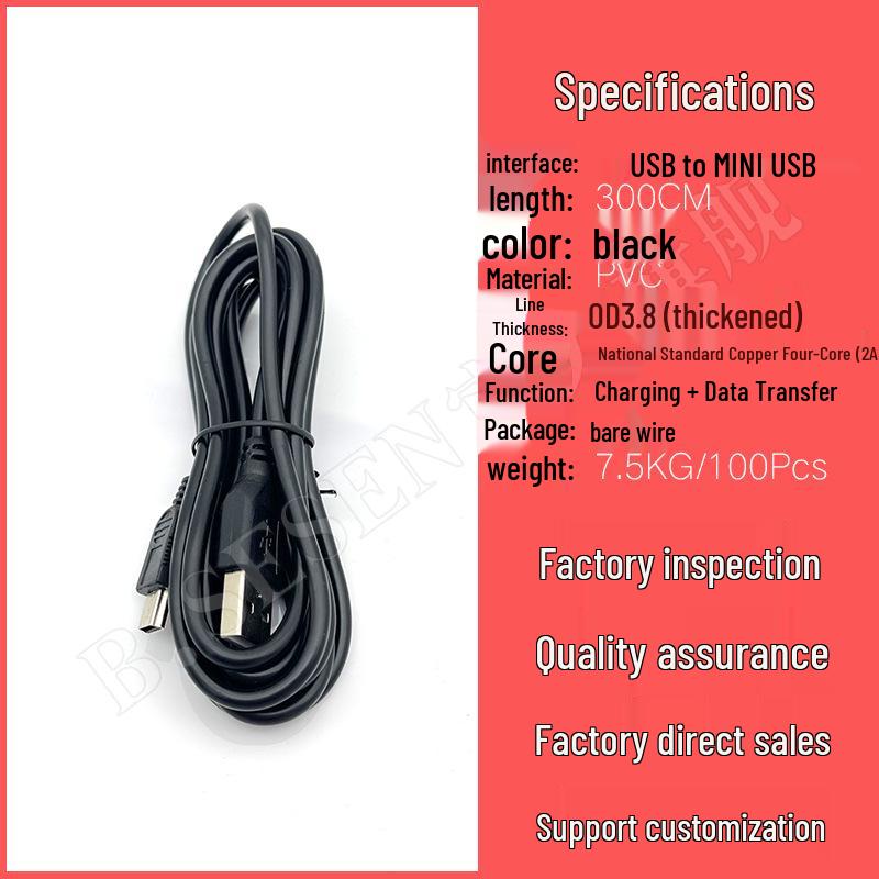 Мини USB-кабель для передачи данных: 5-контактное зарядное устройство для мобильных телефонов, камер, ридеров и других устройств