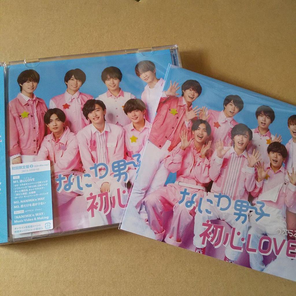 Used First Love Edition 2 BD