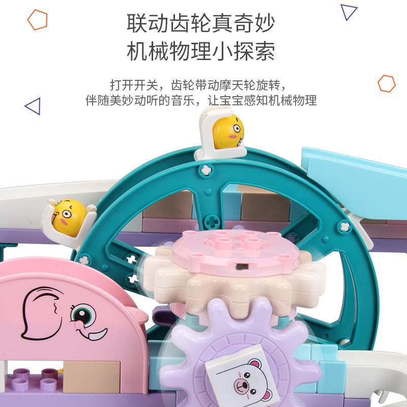 Пятизвездочный детский пазл-блок с крупным зерном, макарон, разноцветный шарик, горка, шестерня, колесо обозрения