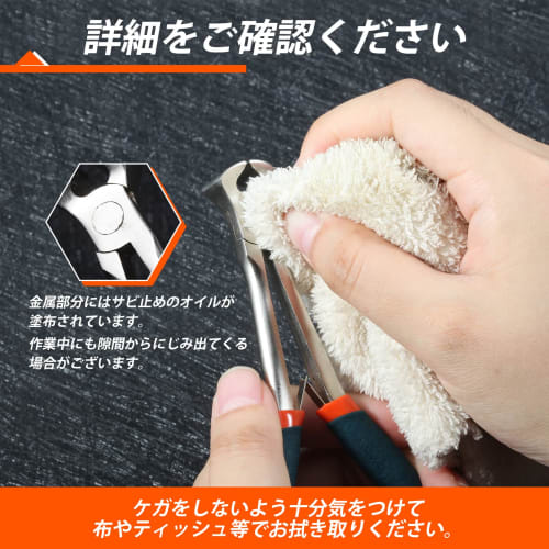 SPEEDWOX 140mm Long Reach End Nippers, Ideal for Hard-to-Reach Spaces, Vertical Blade, for Cutting Chains, Zippers, Repairs, Micro, Compact, Precision