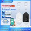 TUYA Personal Self-Defense Alarm: Anti-Wolf Device for Women & Children, with Location Tracking and Remote Alerts.
