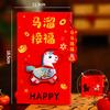 Chinse New Year Lucky Money Bag  Creative 3D Horse Red Envelopesspring Festival Blessing Hongbao Red Pocket Party Favors