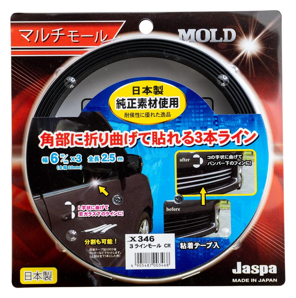 Create X346 3 Row Line Mole, Chrome, Width 0.2 inches (6 mm) x 3, Length 9.6 ft (2.5 m) X346