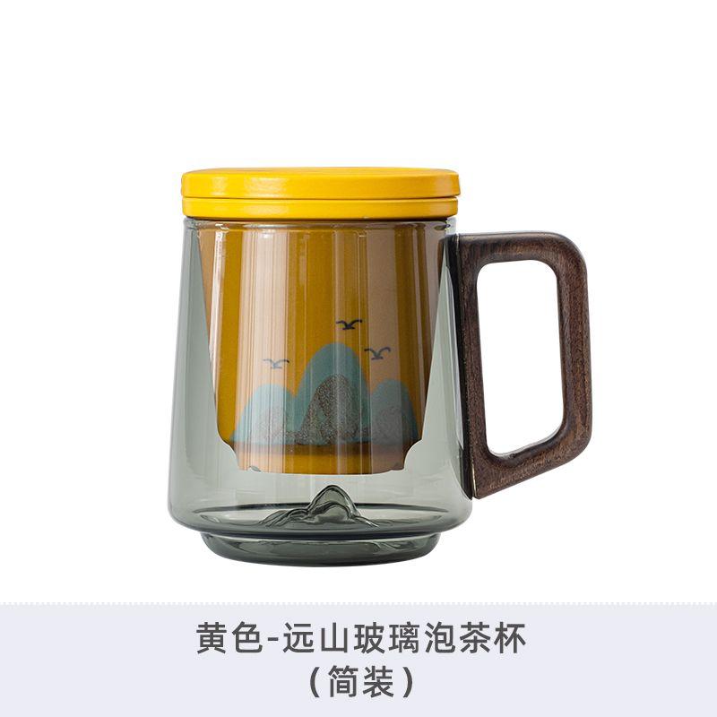 Glass Teacup 450ml with Tea Leakage Tea Cup Mat, Heat Resistant Glass Separate Tea Brewing Anti Scalding Wooden Handle