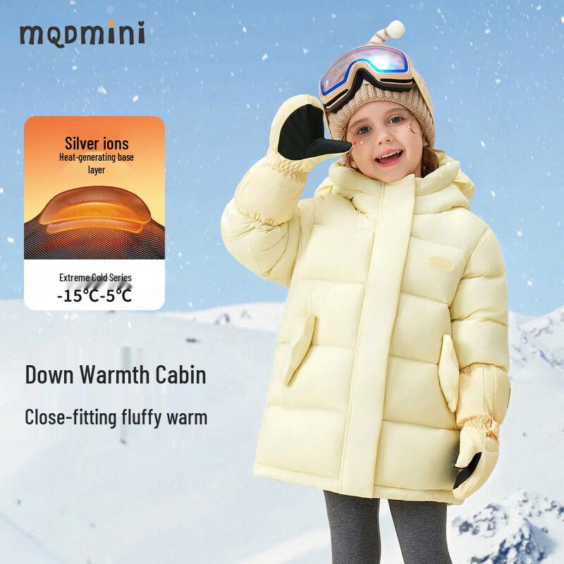 Детская утепленная куртка средней длины MQDMINI с капюшоном и утиным пухом