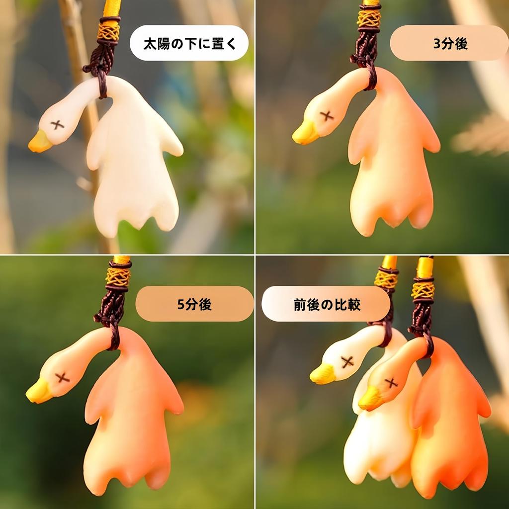 Korekaou Car Decor Changing Color Roast Duck Pendant Car Interior Cute Decoration Hanging Car