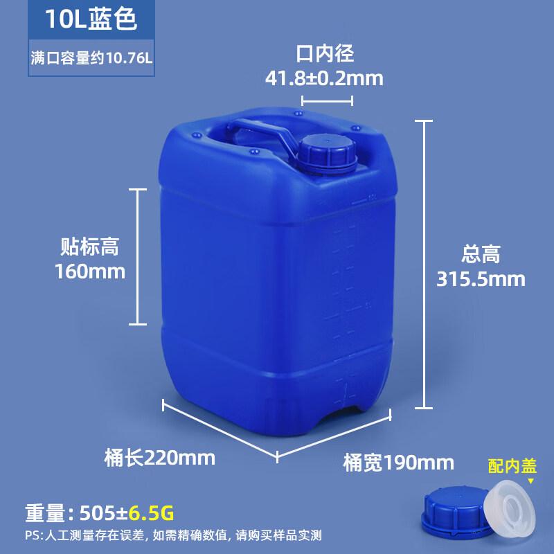 DM 10 л Пластиковая бочка для жидких отходов квадратная