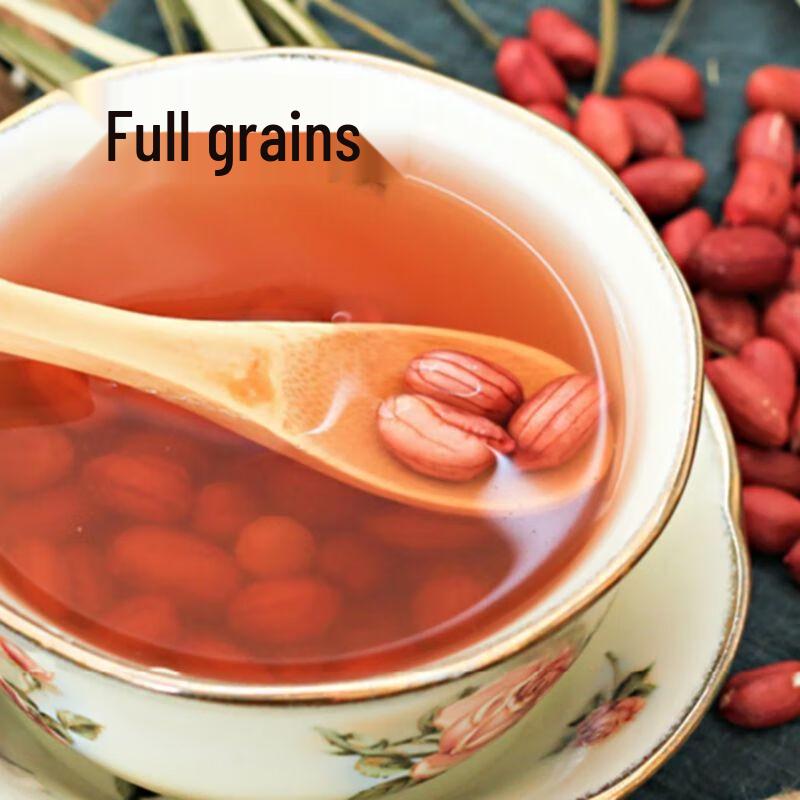 Yan Geng Fresh Red Skin Peanuts