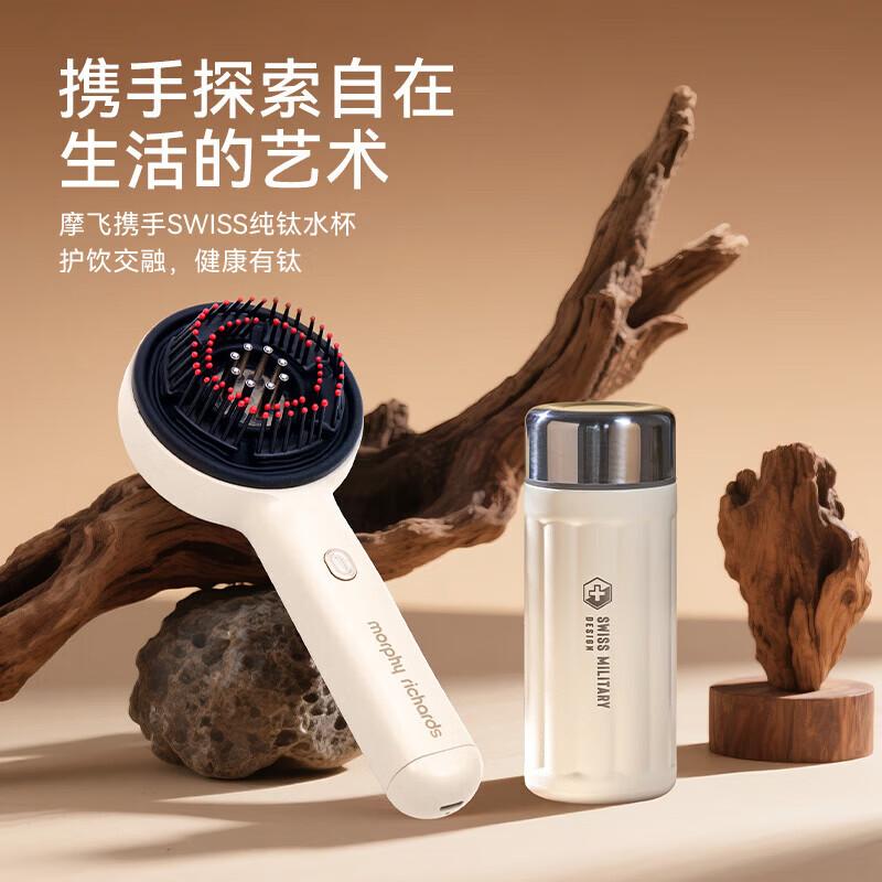 Morphy Richards Smart Scalp Massager & Thermos Gift Set CN plug (adapter included)