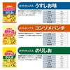 Набор ассорти снеков Calbee Potato Kataage Пицца 12 видов Чипсы, Картофель, Картофель,