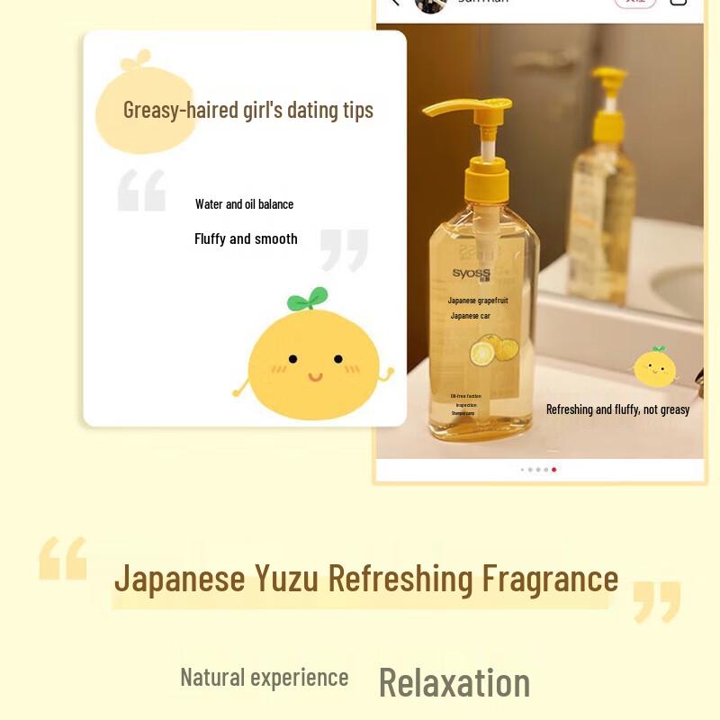 Syoss Oil Control Volumizing Shampoo - Pokémon Limited Edition