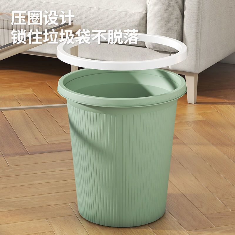 One piece of free shipping round trash can pressure ring thickened plastic high-value home office bathroom trash basket