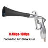 Tornador Air Blow Car Wash Gun 0.4Mpa-10Mpa Пистолет высокого давления для чистки деталей интерьера Инструменты для сухой чистки с помощью выдува пыли