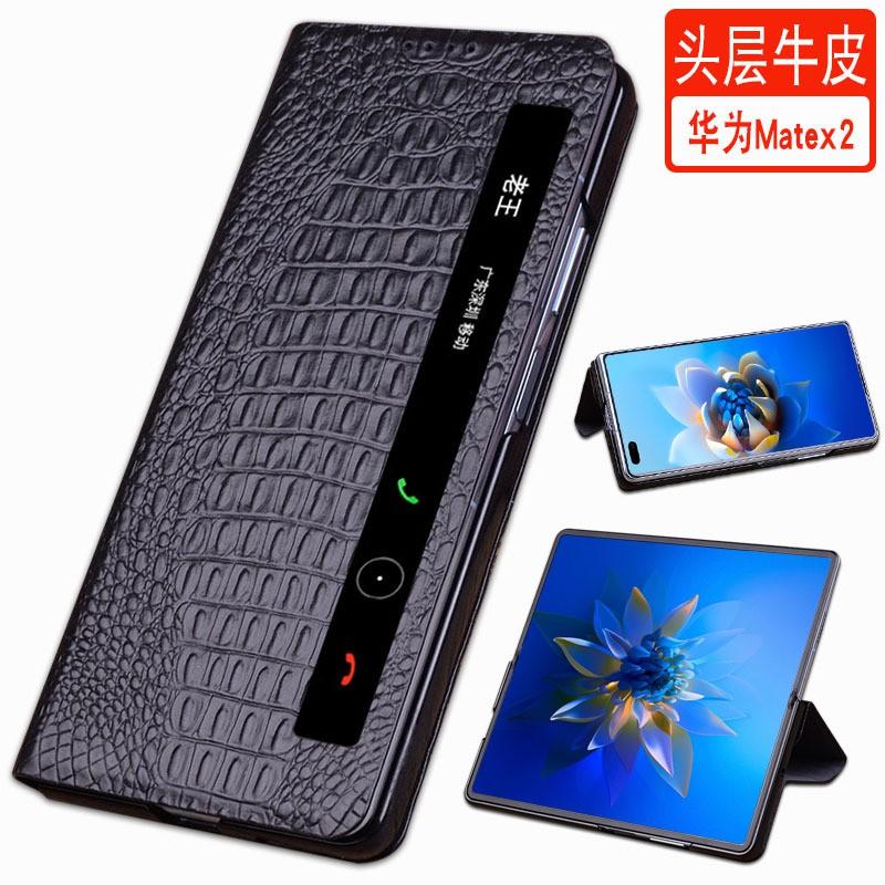 Premium Genuine Leather Flip Case Mate X2 Foldable Phone Crocodile Weave Texture Options
