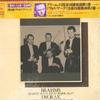 LP Record BUSCH QUARTET ADOLF BUSCH & BRUNO S - Brahms: Quartet No.3 In B Flat Majo SOCU14 CBS SONY Japan Classical Used