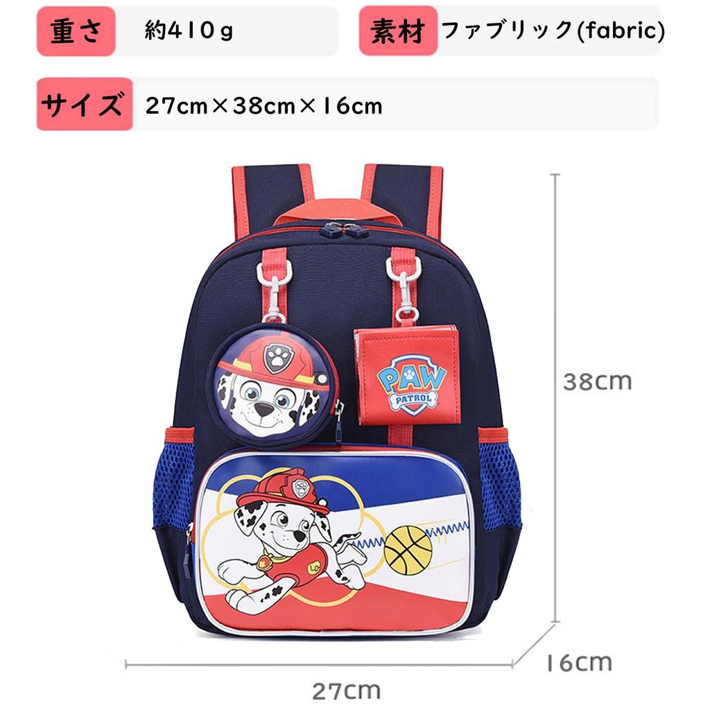 Paw Patrol Backpack for Elementary and Lower Boys and Large A4 Perfect for School School and School Character Gift 2 Kids, School, Kindergarten,