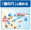 Haumel Sensitive Teeth Care Medicated Toothpaste 100g x 2 Fills holes in teeth Kobayashi Pharmaceutical [Quasi-drug]