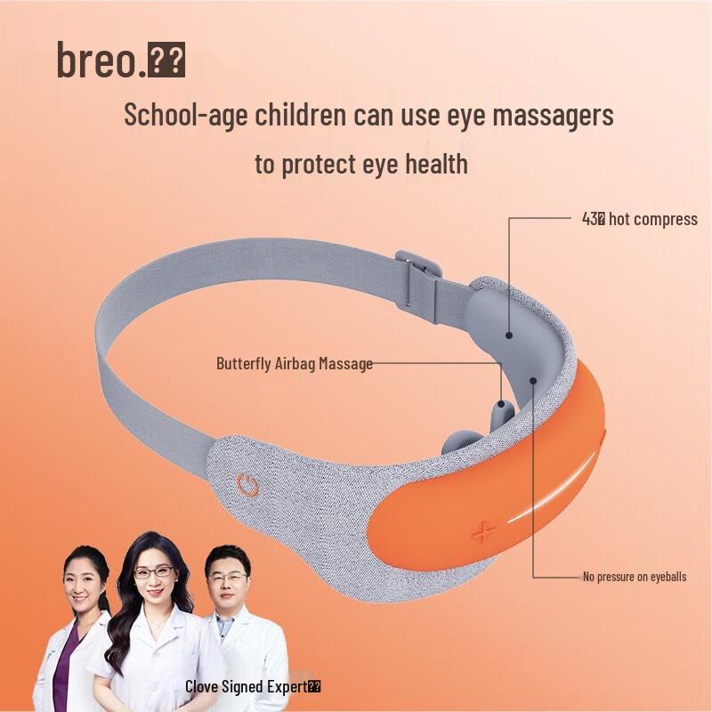 Breo See 5K Eye Massager CN plug (adapter included)
