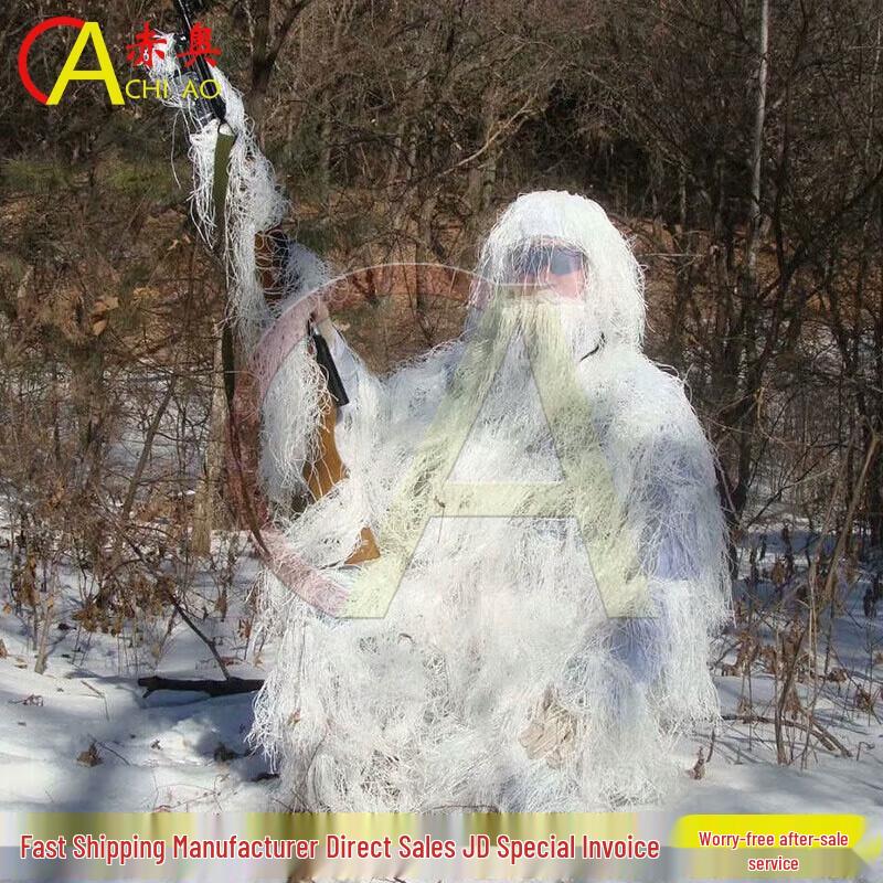 Adult Ghillie Suit Camouflage