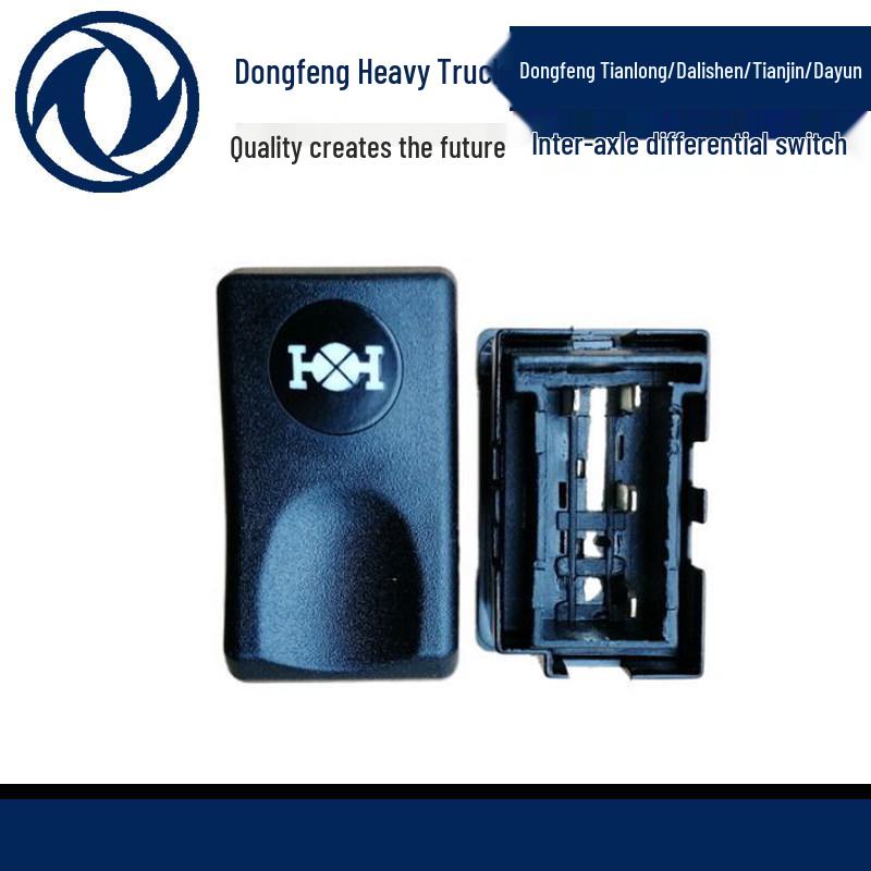 Dongfeng Tianlong Workbench: Drip Water Mist Lamp Alarm PTO Shift Lever Panel Switch