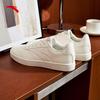 Anta Men's Casual Skate Shoes