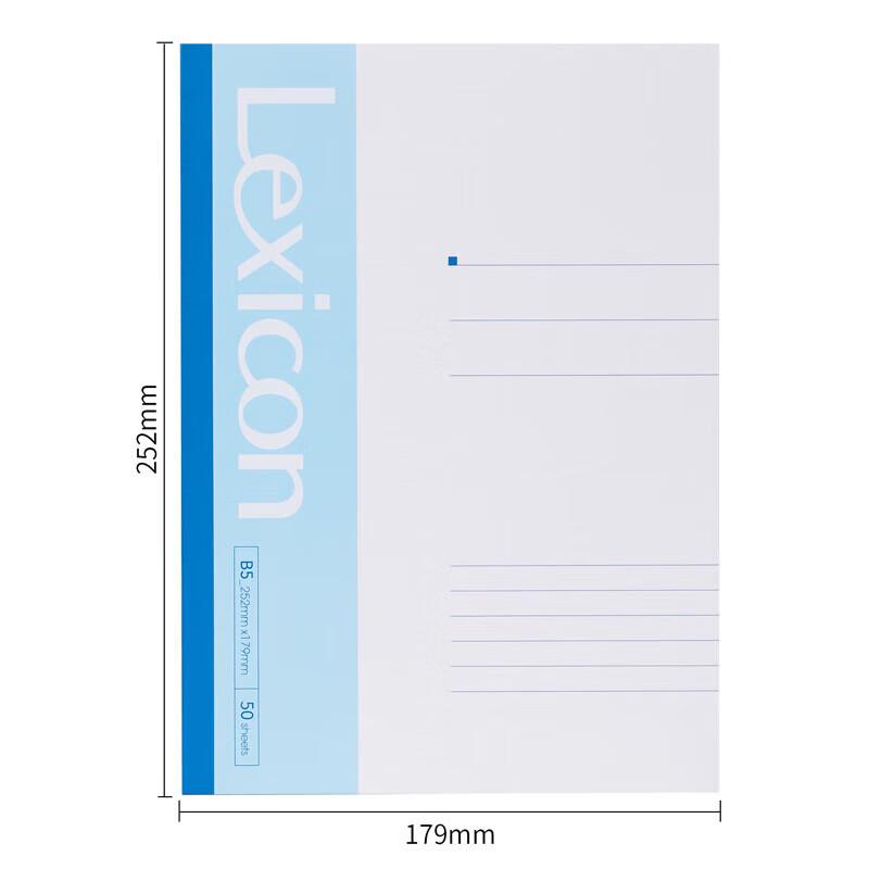 Deli 7663 B5 Softcover Notebook (Pack of 12)