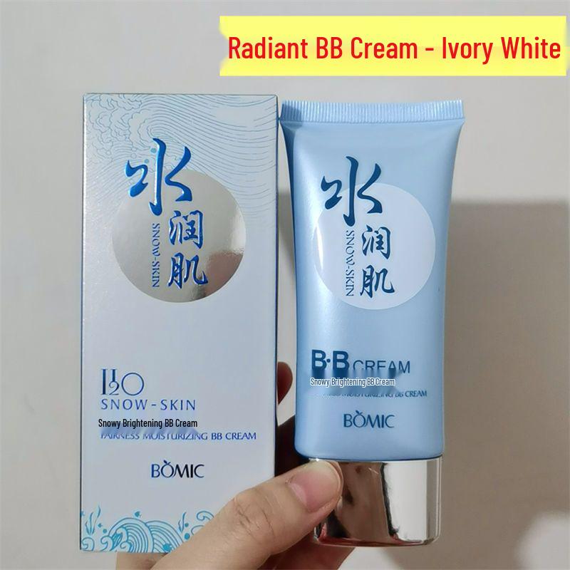 Baimizi Набор увлажняющей уходовой косметики Белоснежка: Средство для умывания, Тоник, Лосьон, Крем для лица (без макияжа), Тональный крем и BB-крем.