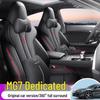 Универсальная кожаная подушка на сиденье автомобиля для MG7 - Полное покрытие, всесезонная, подходит для пяти сидений