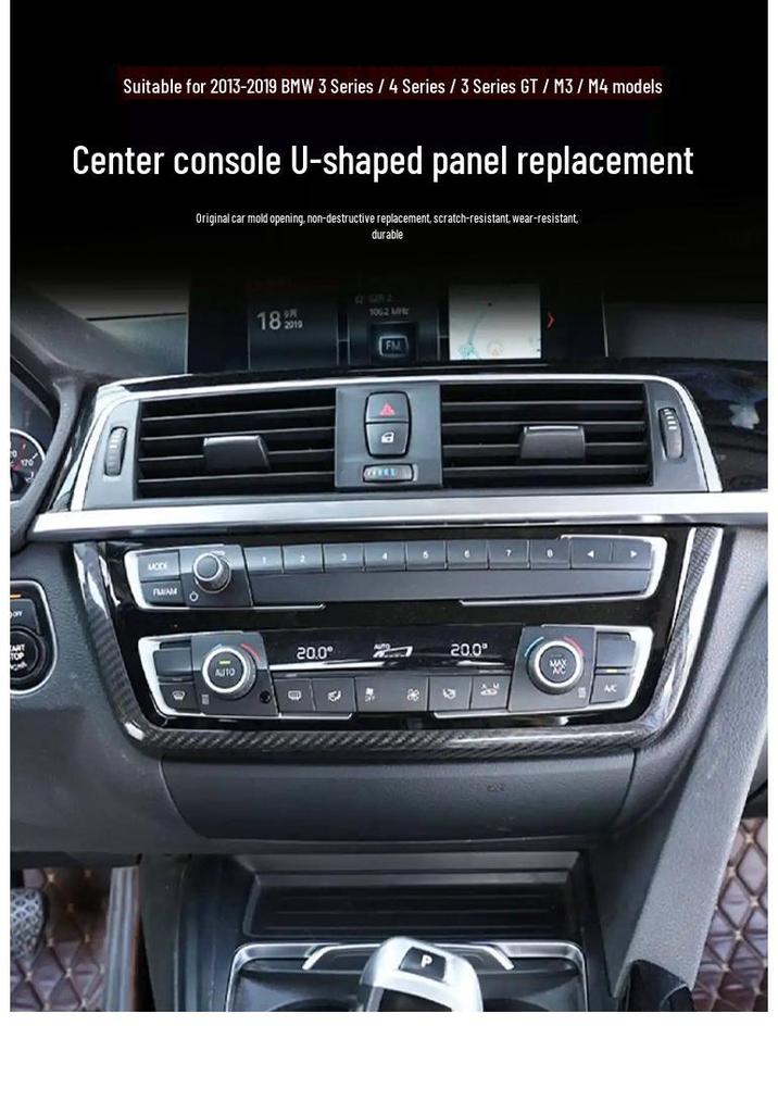 Декоративная панель центральной консоли U-образной формы для BMW 3 и 4 серий с подсветкой салона