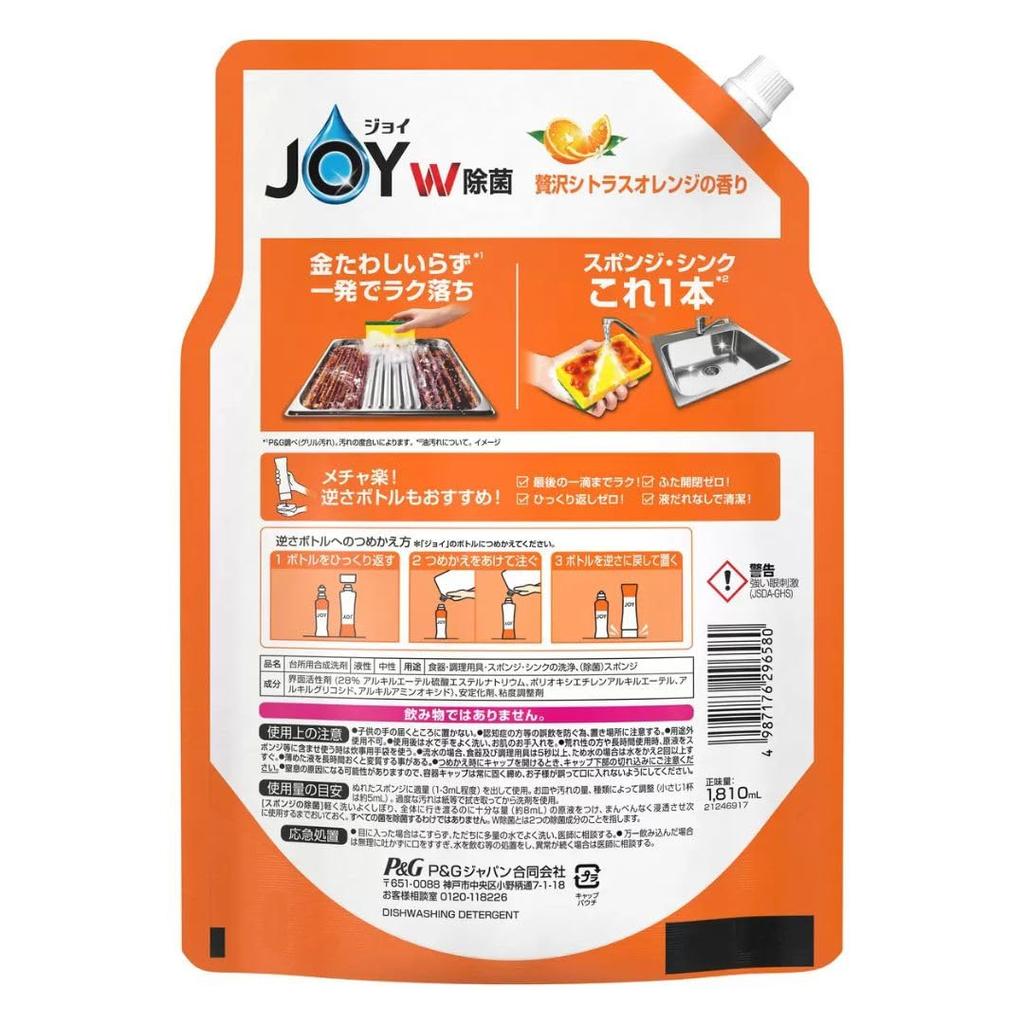 Joy Refill Pack 1810ML x2 Pack