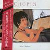 LP Record HIROKO NAKAMURA - Chopin: Prelude, Waltzes, Nocturnes 28AC1218 CBS SONY 1981 Japan Obi Classical Used