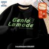 Мужской зимний толстый флисовый свитшот с круглым вырезом GENIOLAMODE