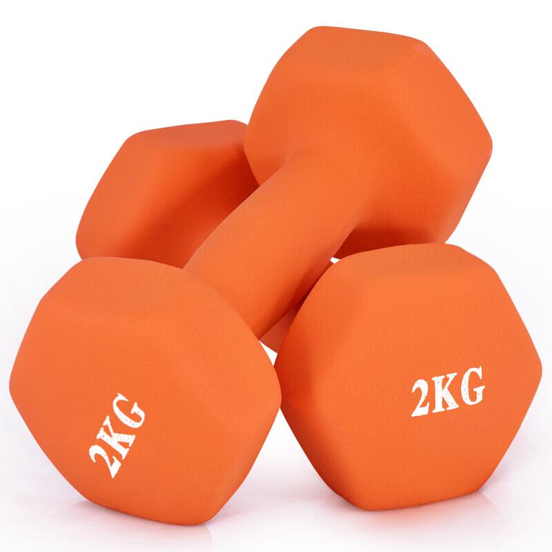 ChengYue 2kg Dip-Coated Home Dumbbell Pair