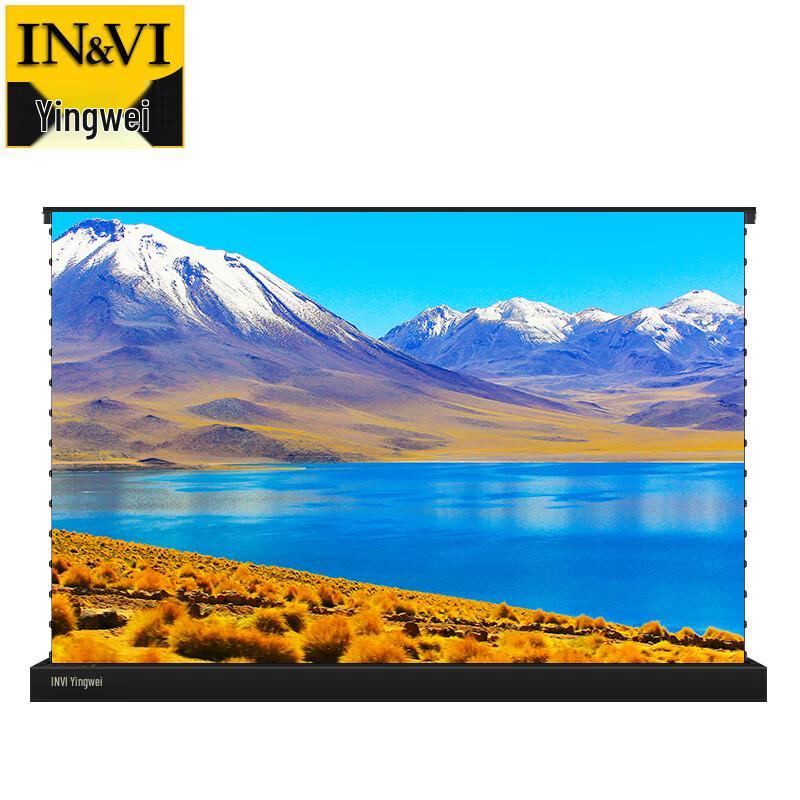 IN&VI Electric Floor-Rising Projector Screen