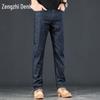 Zengzhi Men's Ice Silk Thin Straight-Leg Stretch Jeans