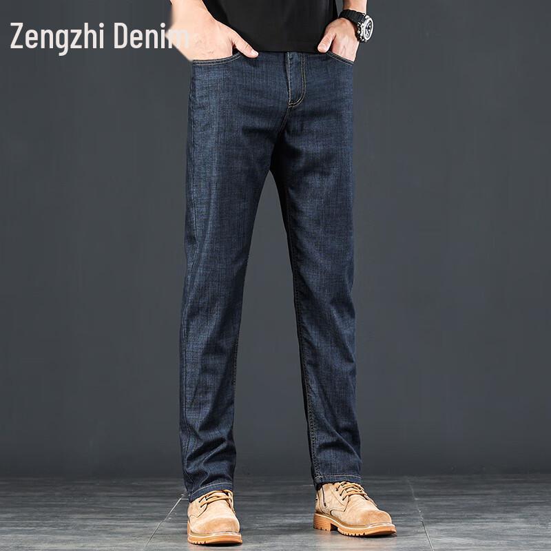 Zengzhi Men's Ice Silk Thin Straight-Leg Stretch Jeans