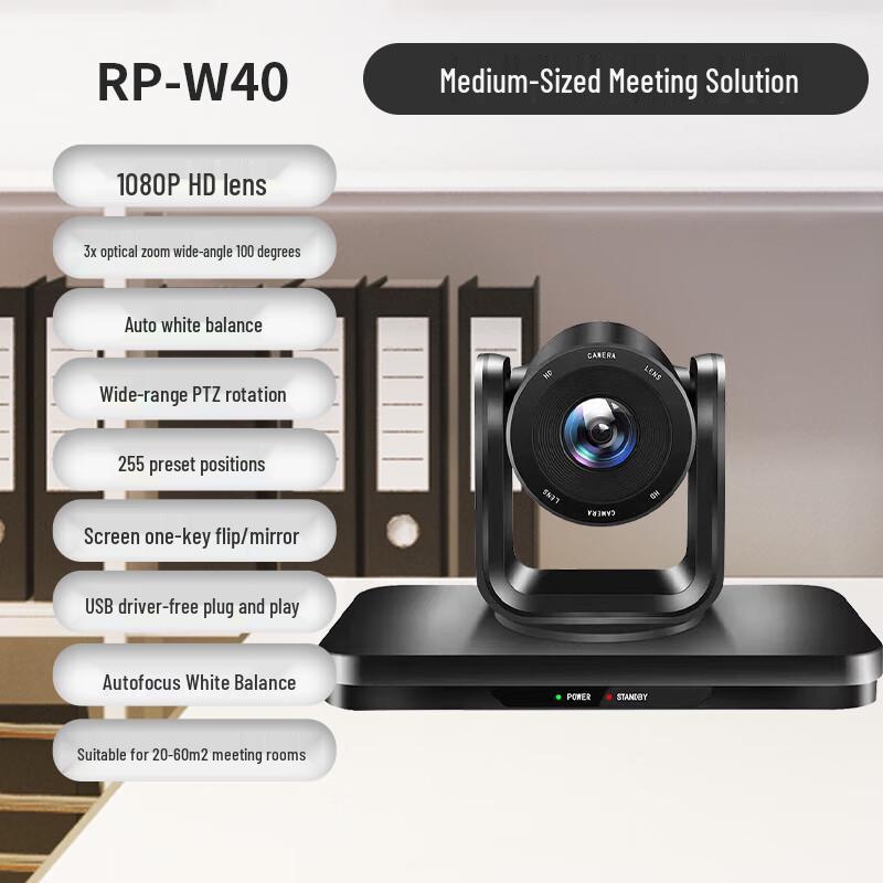 Runpu RP-W40 Medium-Large Video Conference Room Solution (CN version)
