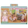 Магазин Sylvanian Families Набор «Мечтающая медсестра» H-13 Сертификация ST Mark От 3 лет Кукла-игрушка Домик для кукол EPOCH