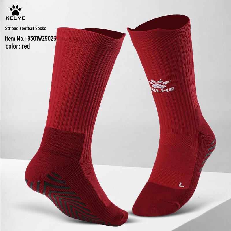 Футбольные тренировочные носки Kelme средней длины с силиконовым противоскользящим покрытием