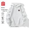 Miniso Men's Premium Half-Zip Hooded Pullover