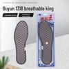 Buyun Men's Deodorant Insoles: Breathable, Light, Soft, Shock-Absorbing for Sports, Leather, and Casual Shoes