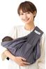 Baby Baby Carrier That Can Be Used from Newborns To Modern (Keratta) U-sling Sling, 6-way Growth, Side-carrying (c. Gray)