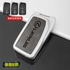 2026 Hot Interior Stickers Car Remote Key Fob Case Cover For Lexus NX GS ES UX US RC LX GX IS RX 200 250 250h 350h LS 450h 260h